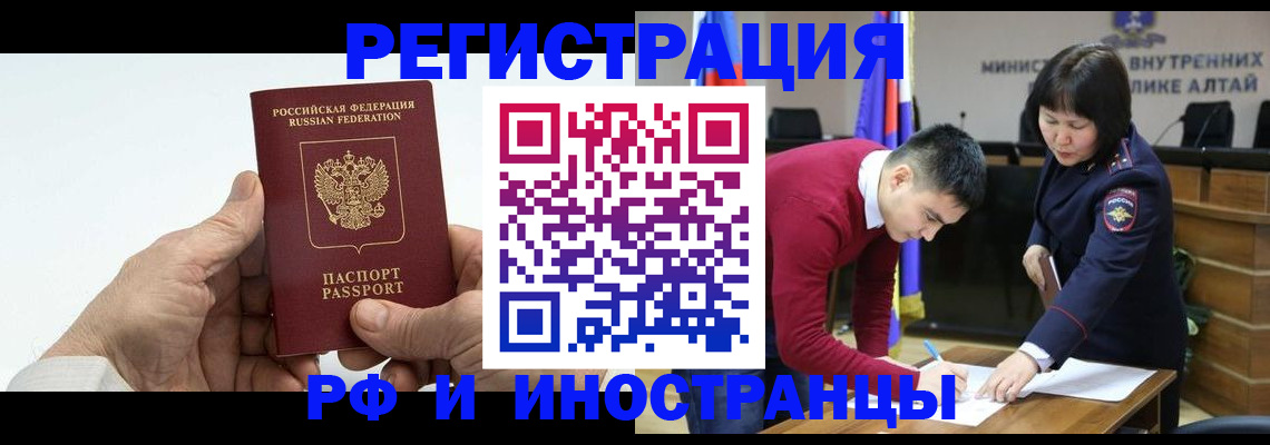 регистрация для дет. сада в Лосино-Петровском